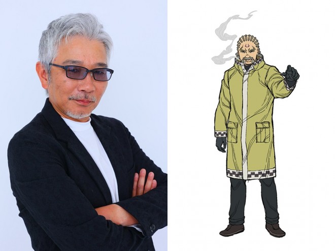 Shunsuke Sakuya as Aterui Kura