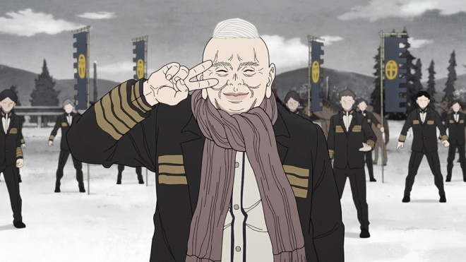Nippon Sangoku
