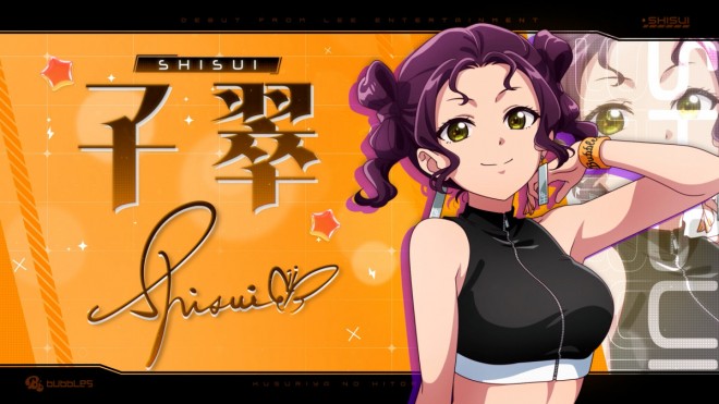 Shisui