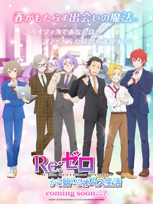Re: Office Life in a Different World from Zero