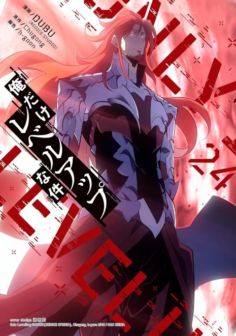 Solo Leveling Vol. 24