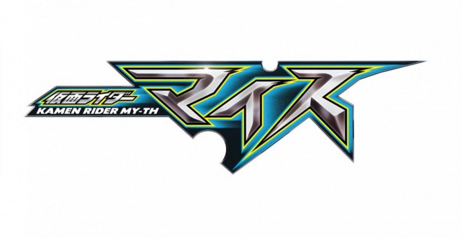 Kamen Rider MY-TH