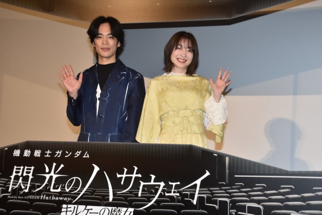 Kensho Ono and Reina Ueda (from left) attend the stage greeting for Mobile Suit Gundam Hathaway The Sorcery of Nymph Circe