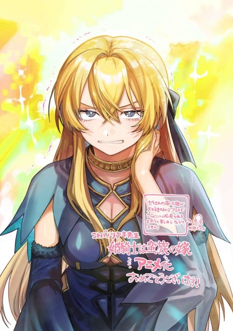 Support Illustrations by 11 Magazine Manga Artists