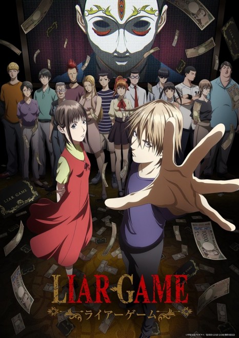 LIAR GAME Key Visual