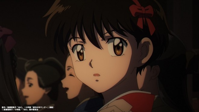 Anime MAO