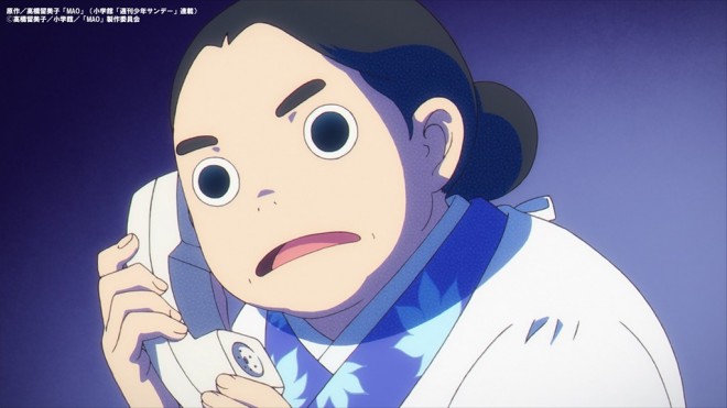 Anime MAO