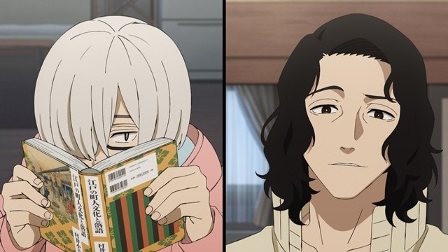 Akane-banashi