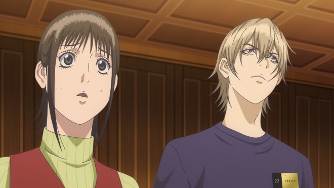 LIAR GAME