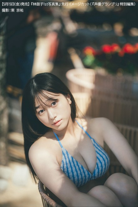 Coco Hayashi