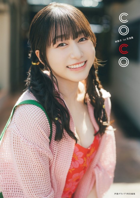 Coco Hayashi