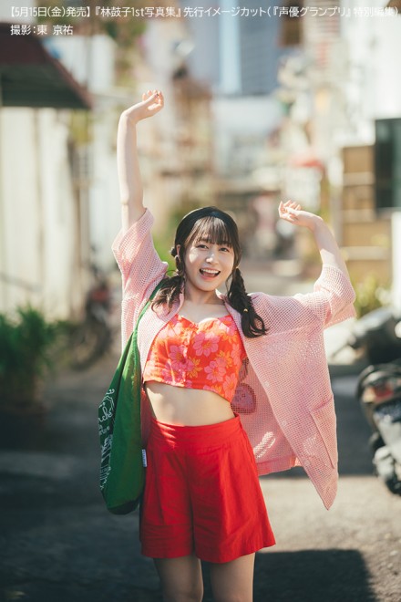 Coco Hayashi