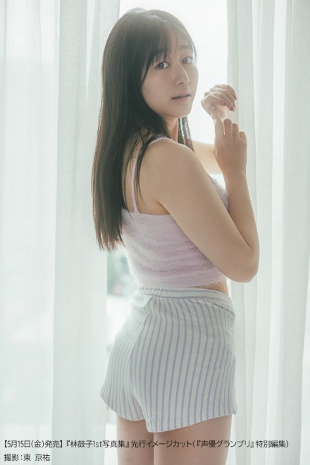 Coco Hayashi