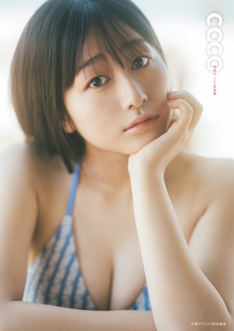 Coco Hayashi