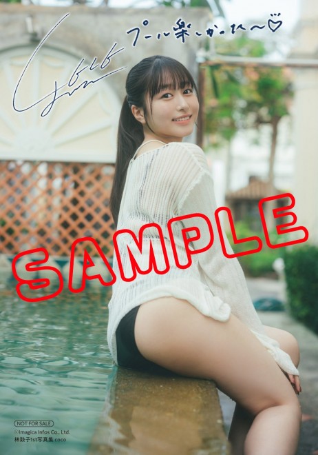 Coco Hayashi