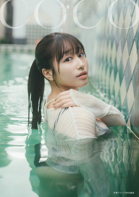 Coco Hayashi