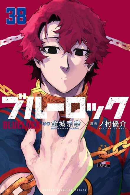 Blue Lock Vol. 38