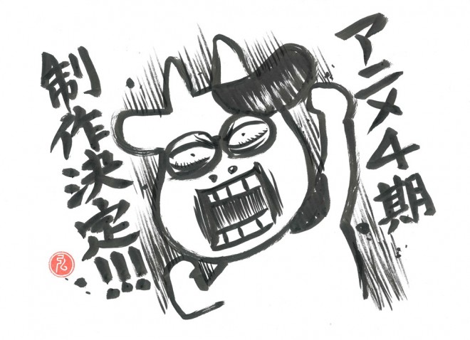 Hyakusho Kizoku