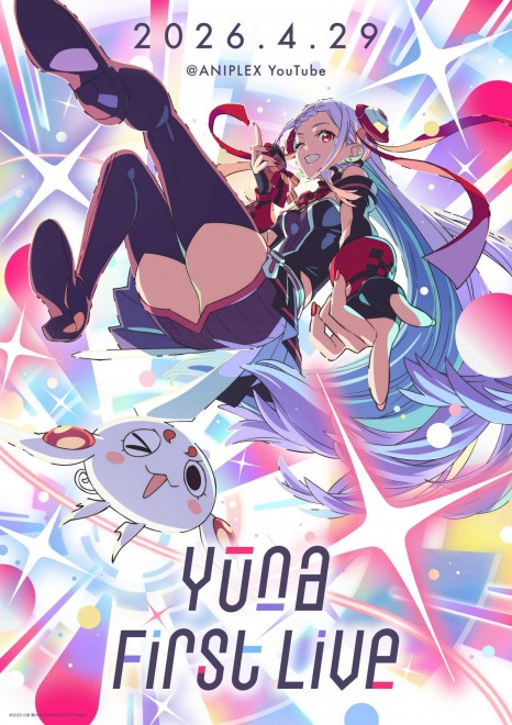 SAO Yuna First Live Visual