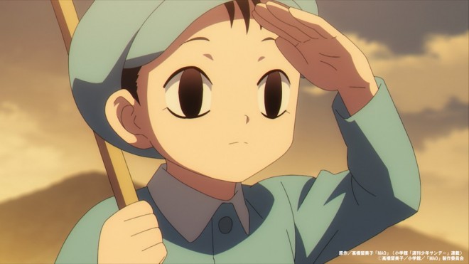 Anime MAO