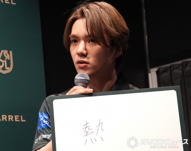 Shoma Uno Announces Joining VARREL Esports Team