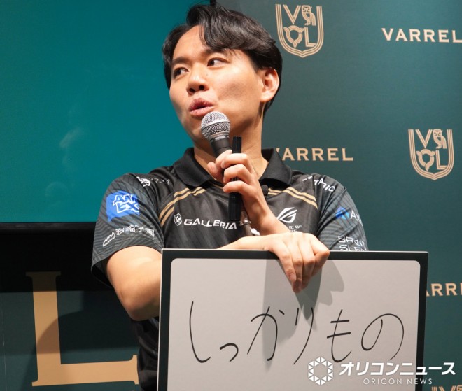 Tokido