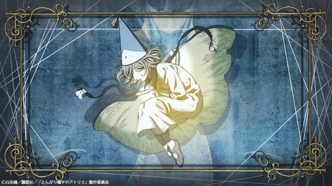 Witch Hat Atelier