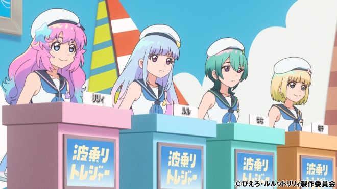 Magical Sisters LuluttoLilly