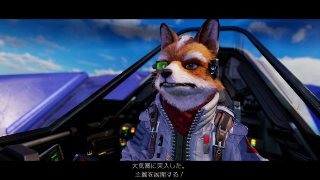 New Star Fox Game