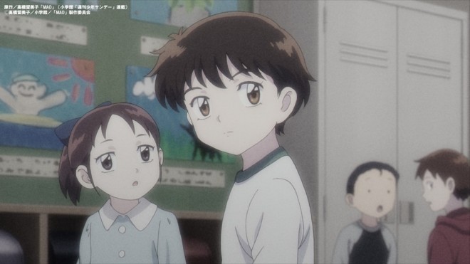Anime MAO