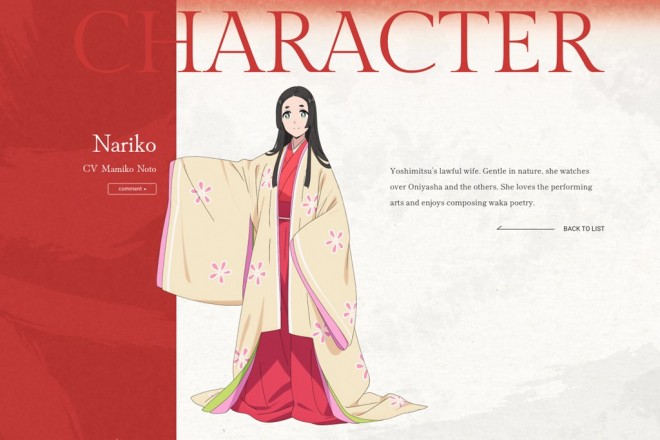 Nariko (CV: Mamiko Noto)