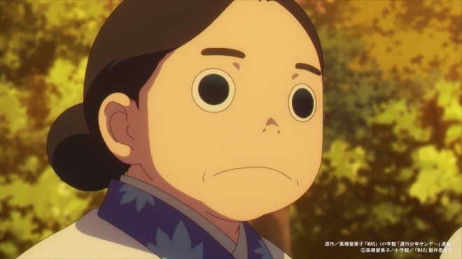 Anime MAO