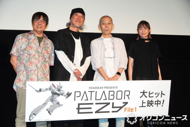 Mobile Police Patlabor EZY File Event