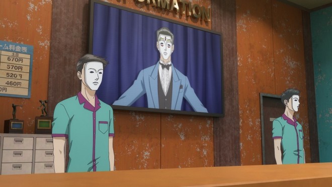 LIAR GAME