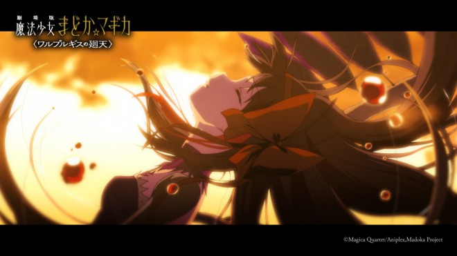 Puella Magi Madoka Magica the Movie: Walpurgisnacht Rising