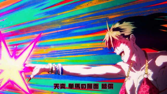 Dorohedoro Season 3