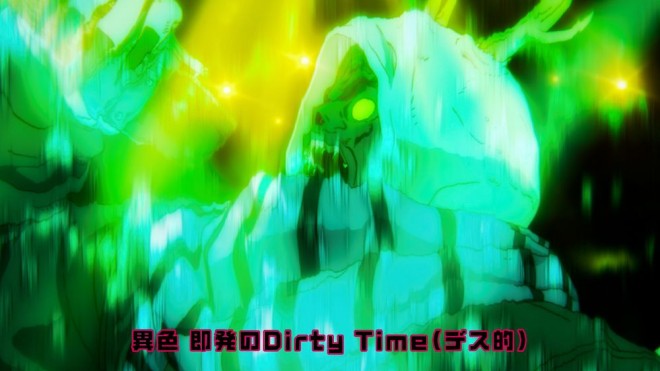 Dorohedoro Season 3