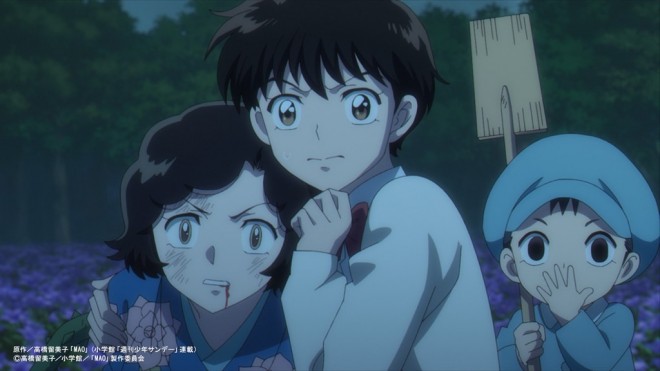 Anime MAO