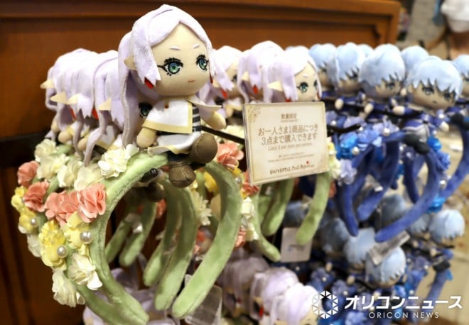 USJ xFrieren Headband