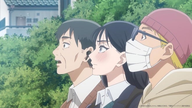 Kirio Fan club