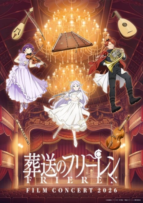 Frieren: Beyond Journey’s End Film Concert 2026