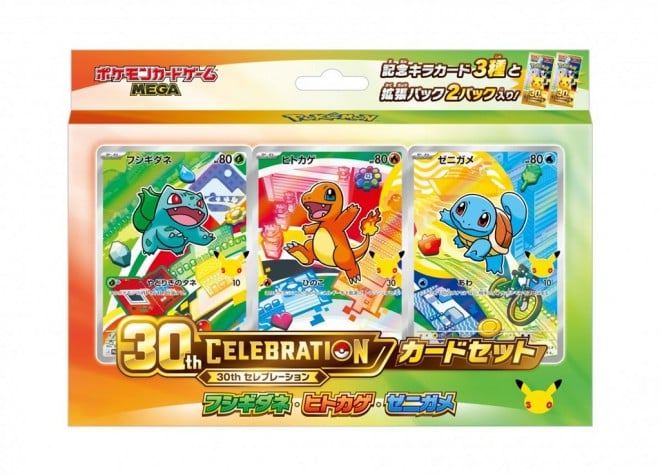 30th CELEBRATION Card Set