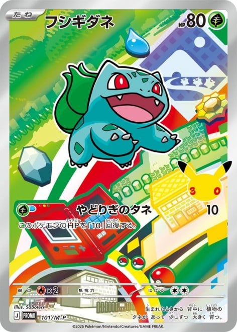 30th CELEBRATION Card Set