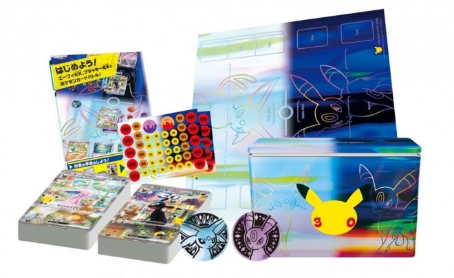 30th CELEBRATION FUTURISTIC BOX