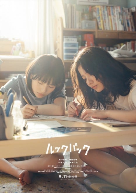 Natsuki Deguchi as Fujino and Aju Makita as Kyomoto star