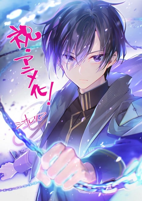 Character Designer Ruria Miyuki's illustration