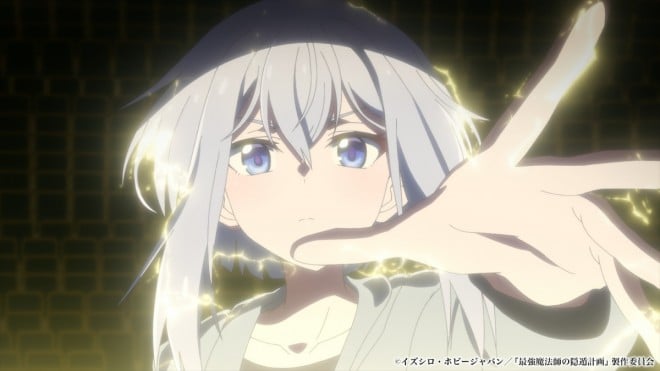 Scene from the teaser PV of the TV anime The Greatest Magicmaster's Retirement Plan