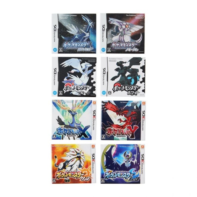 Package Magnet Collection