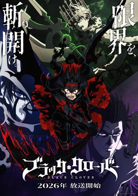 Black Clover Season 2 Premieres in October 2026