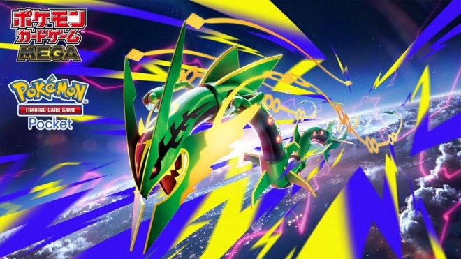 New Pokemon Card Expansion Pack Set for July Release